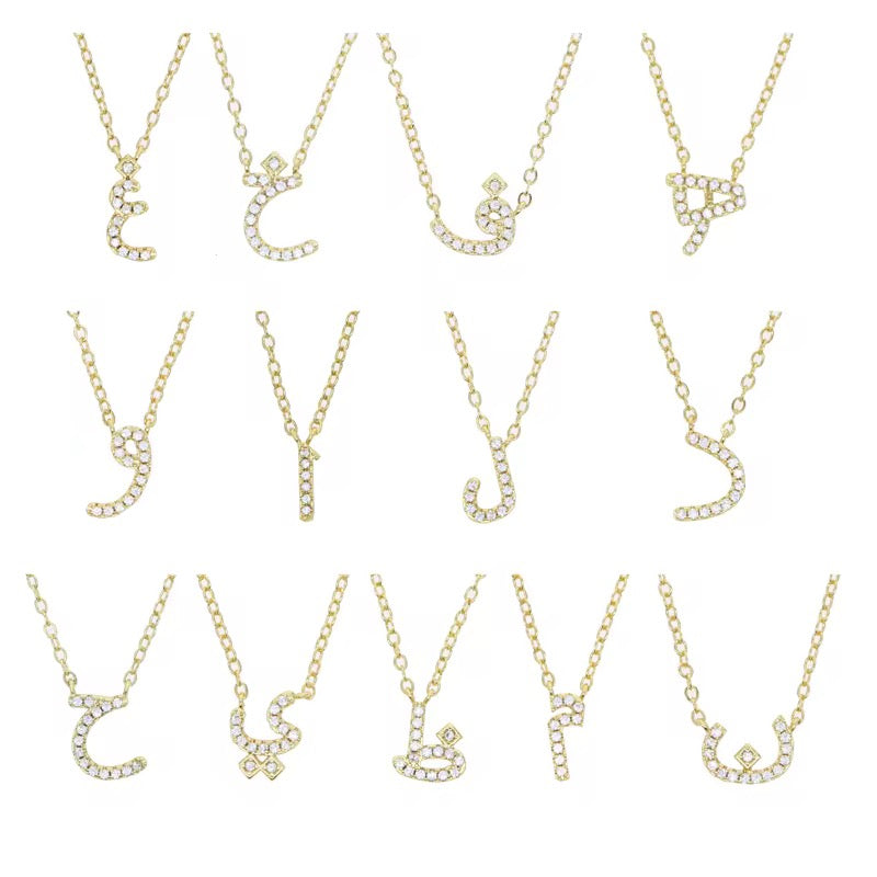 ARABIC INITIAL NECKLACE