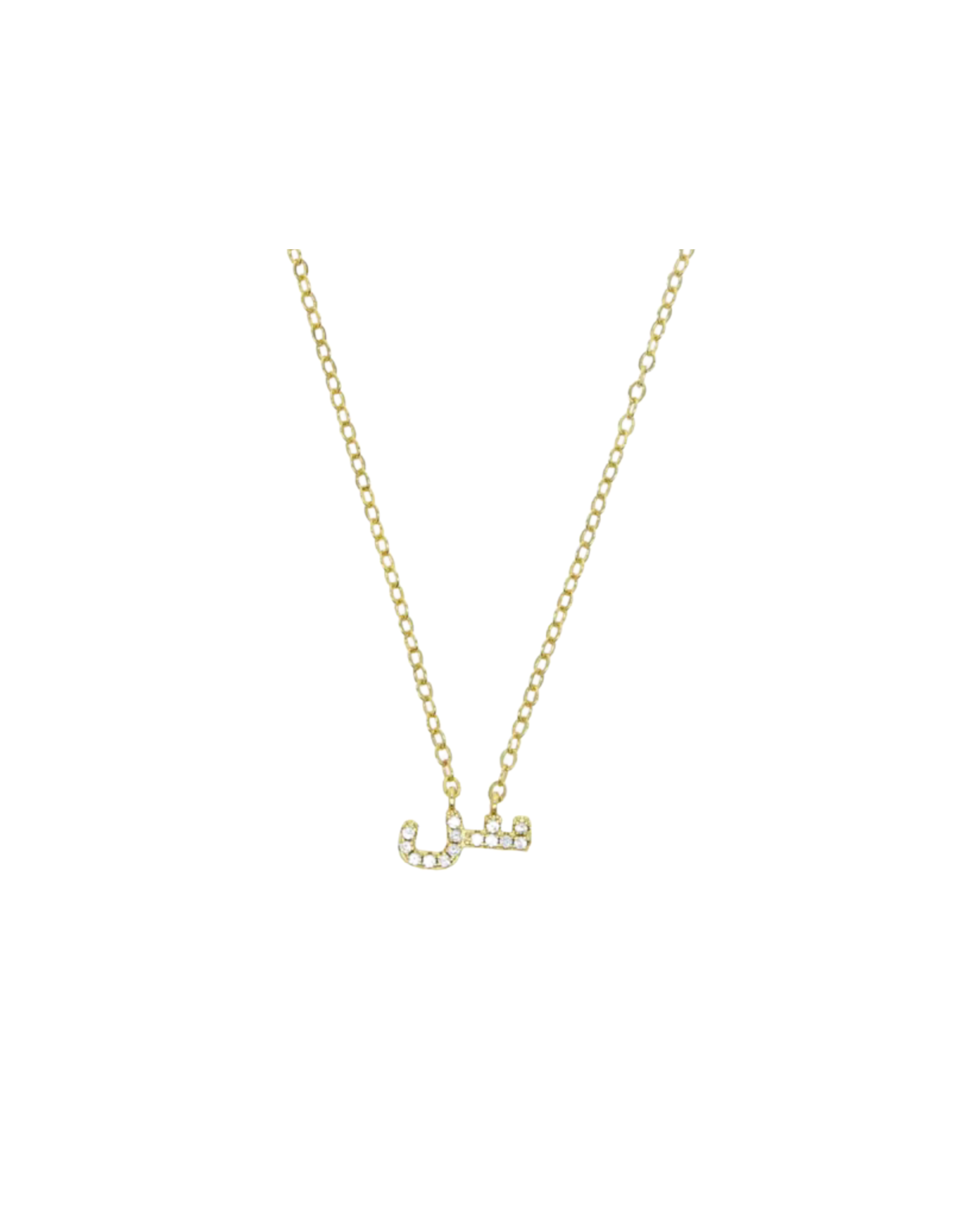 ARABIC INITIAL NECKLACE