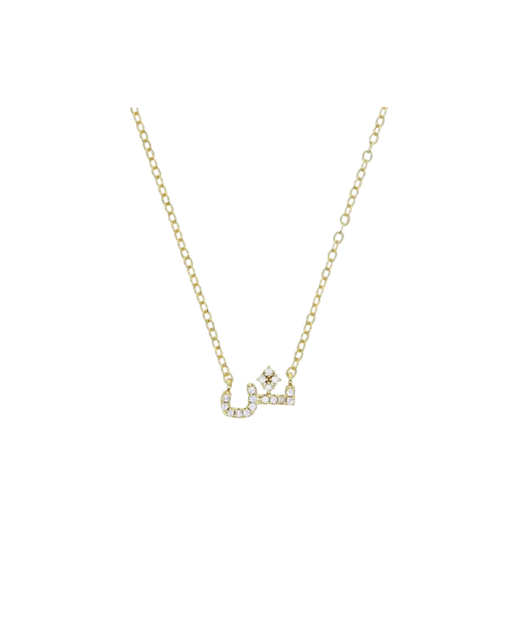 ARABIC INITIAL NECKLACE